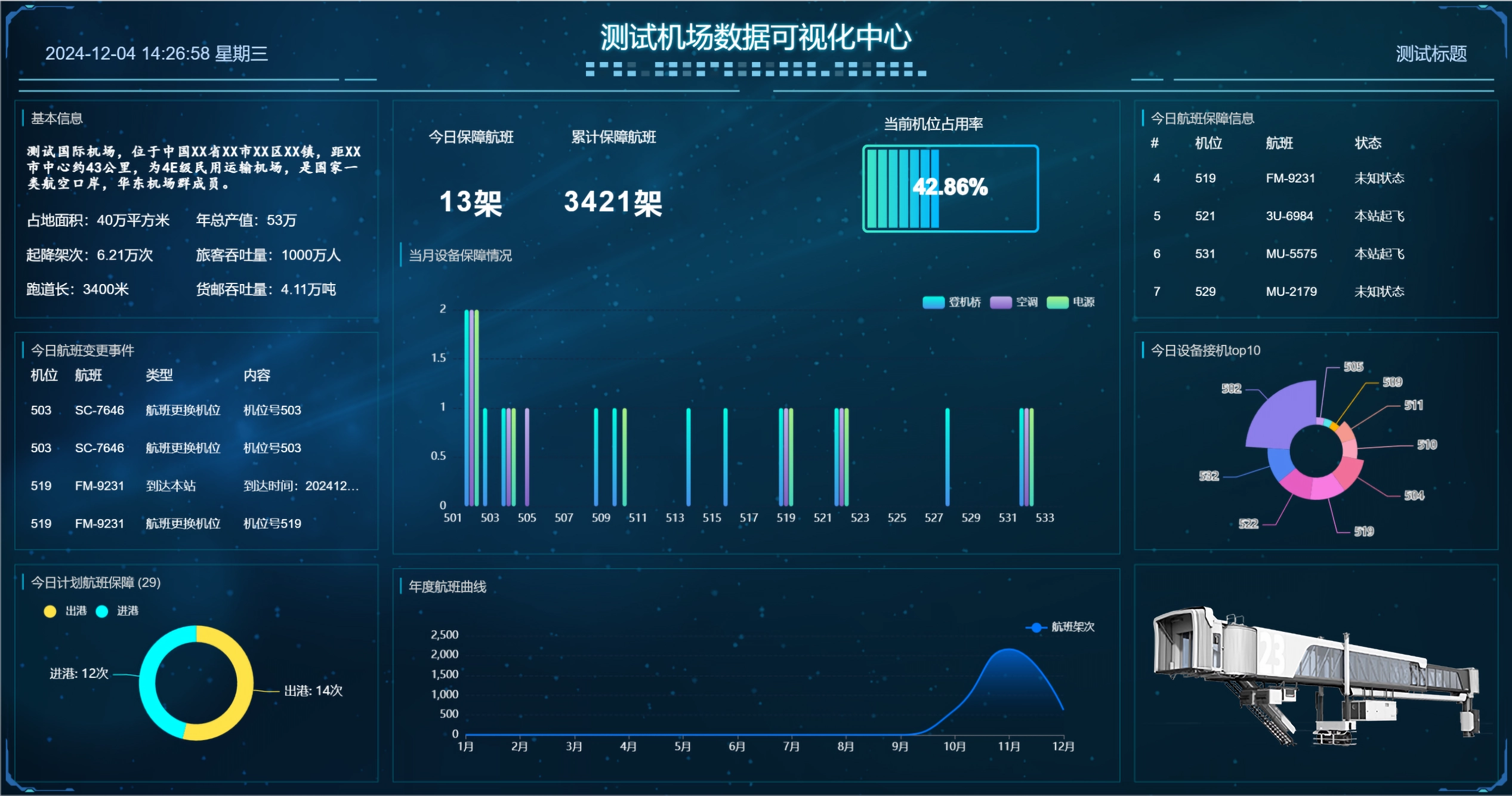 ΢ÐÅͼƬ_20250716082756.png ΢ÐÅͼƬ_20250716082756.png